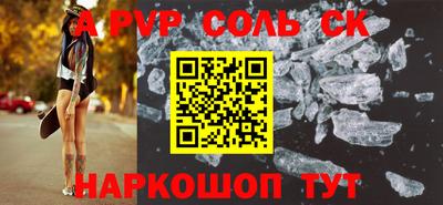 гашишное масло Комсомольск-на-Амуре