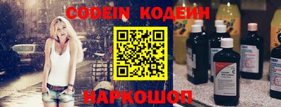 стафф Коммунар