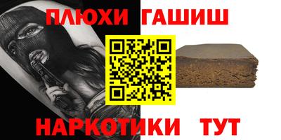 стафф Коммунар
