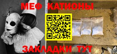 стафф Коммунар