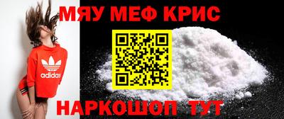 стафф Коммунар