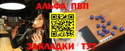 стафф Коммунар