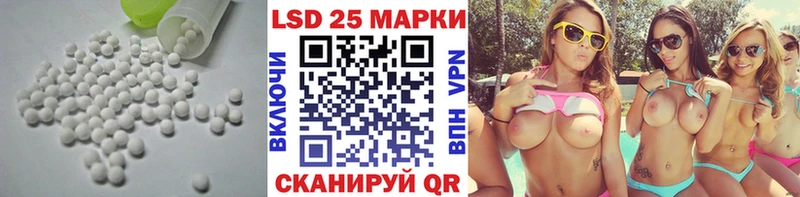 как найти   Реж  Лсд 25 экстази кислота 