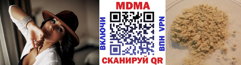 как найти наркотики  Реж  мега как зайти  MDMA VHQ 