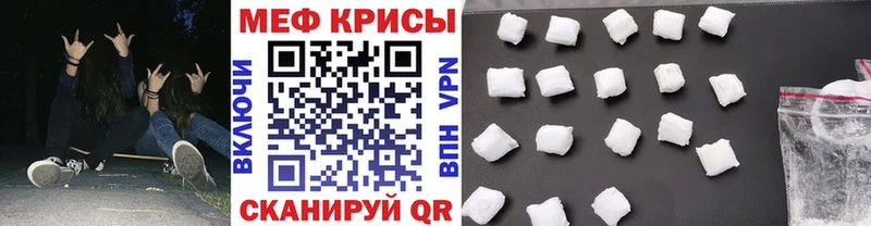 где продают наркотики  Реж  МЕФ мука 