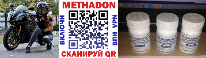 купить   блэк спрут   Метадон белоснежный  Реж 