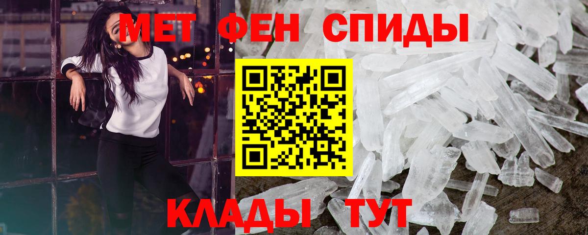 Реж  МЕТАМФЕТАМИН Methamphetamine  Вход с VPN 