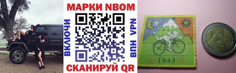 сколько стоит  Реж  Марки N-bome 1,5мг 