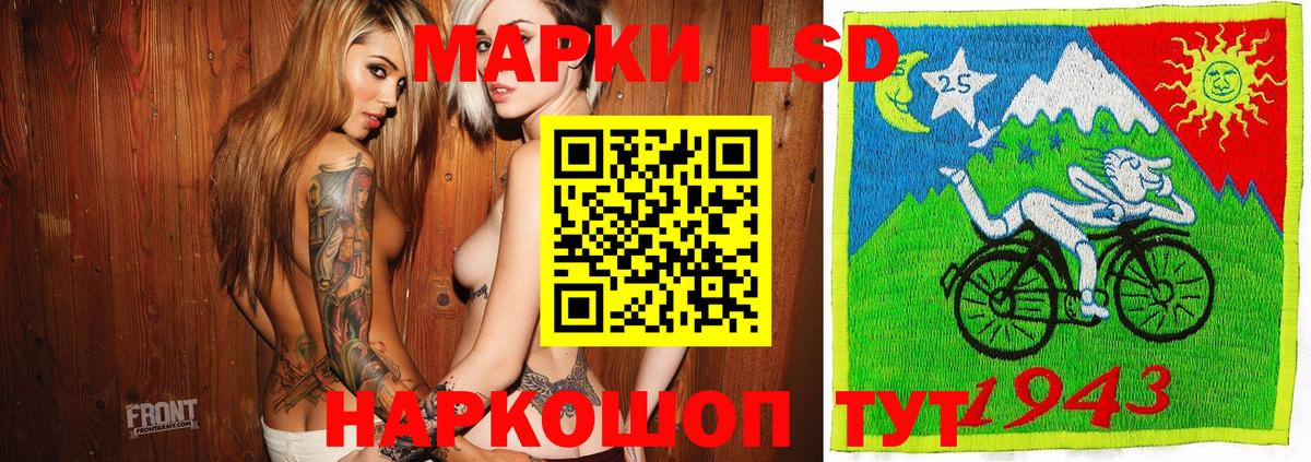 Марки 25I-NBOMe  Наркотические марки 1500мкг  Вход с VPN  Реж 