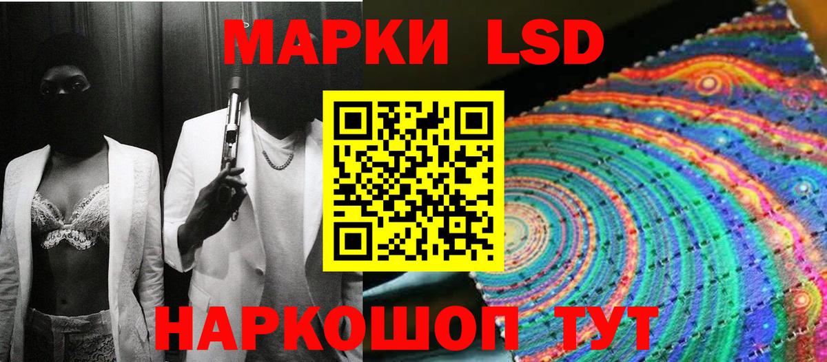 Марки 25I-NBOMe 1,8мг Реж