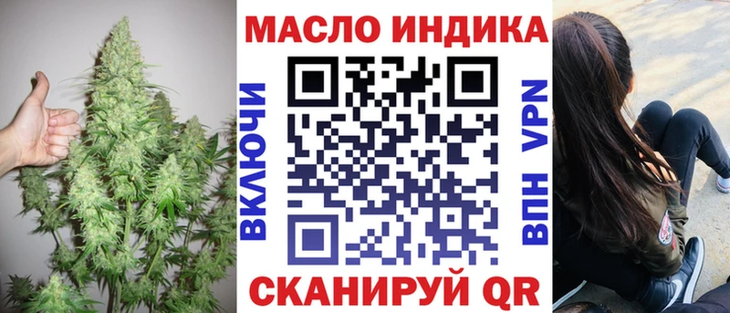 Дистиллят ТГК концентрат  цена наркотик  Реж 