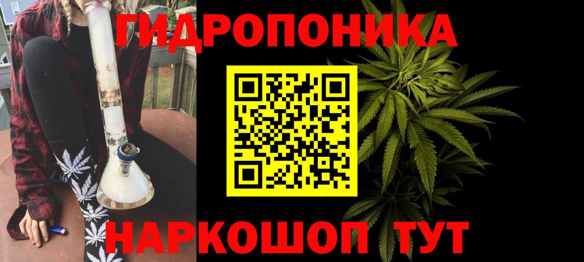 Бошки Шишки THC 21% Реж