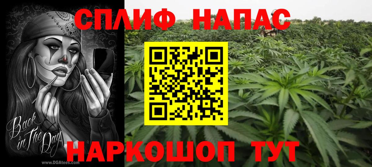 Реж  МАРИХУАНА THC 21%  Бошки марихуана OG Kush  Бошки Шишки гибрид  Вход с VPN 